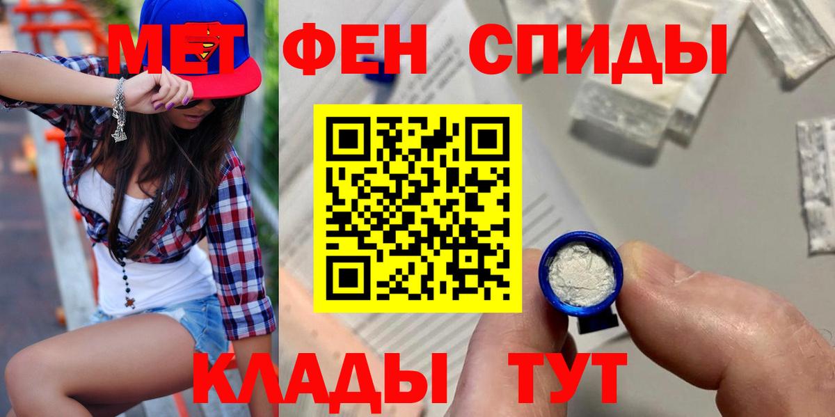 АМФЕТАМИН  Amphetamine 97%  Вход с VPN  Можайск  Амфетамин 