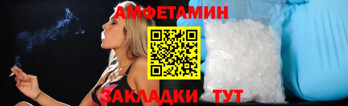 Мефедрон Можайск