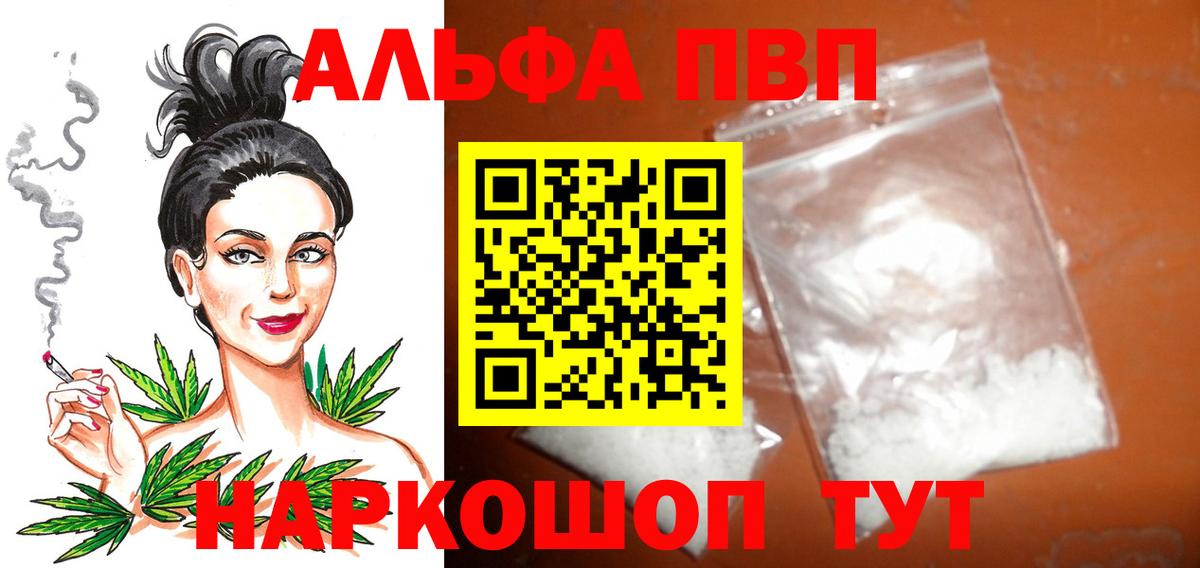 Альфа ПВП СК КРИС Можайск