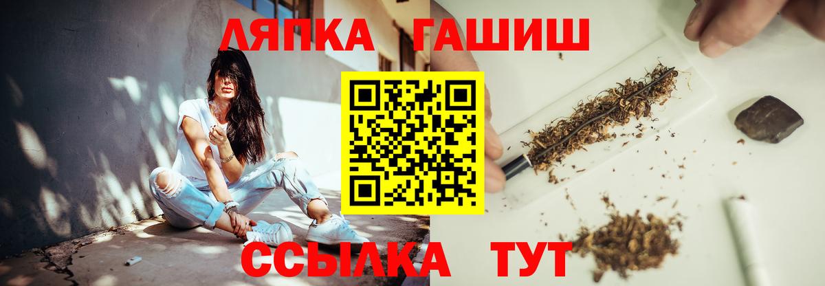 ГАШИШ  ГАШ Изолятор  Вход с VPN  Можайск  ГАШИШ Изолятор 