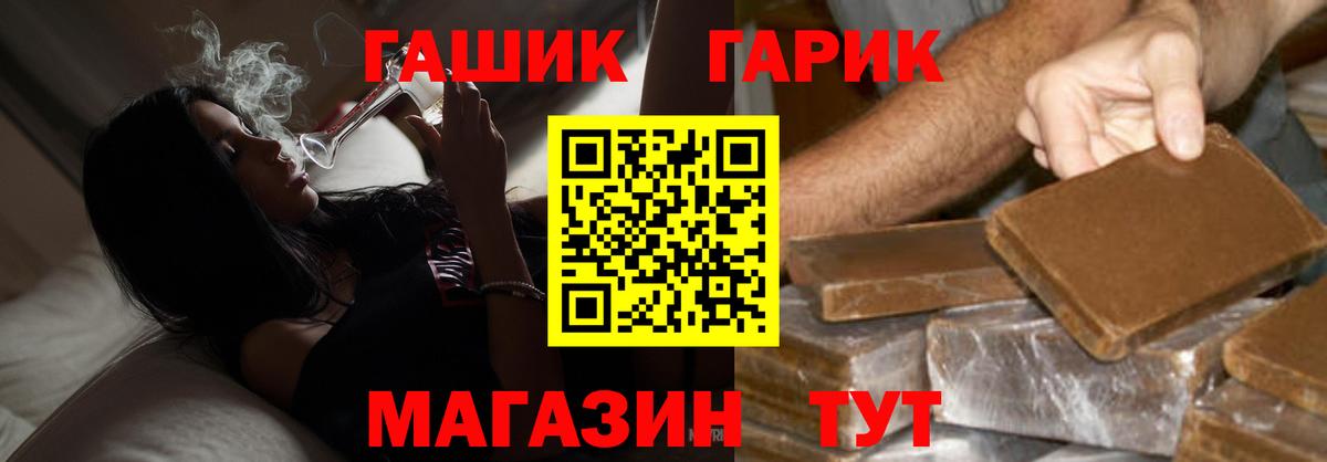 Купить наркотик  Меф МЯУ МЯУ кристаллы  Бошки Шишки  Можайск  ГАШИШ  Вход с VPN 