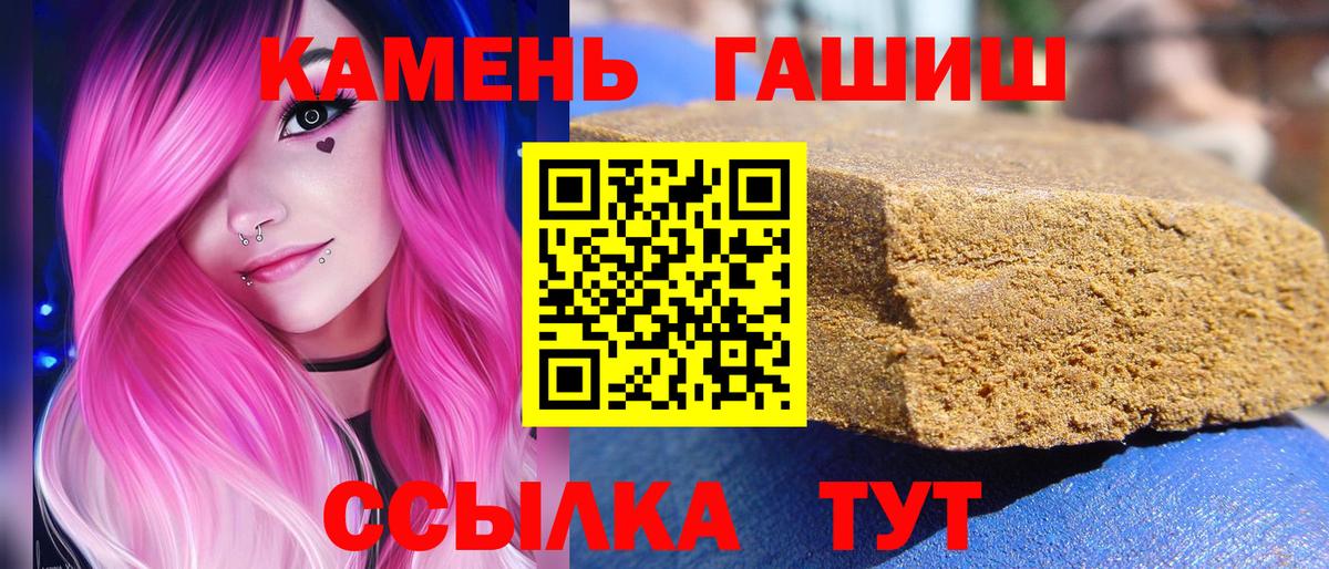 ГАШ 40% ТГК Можайск
