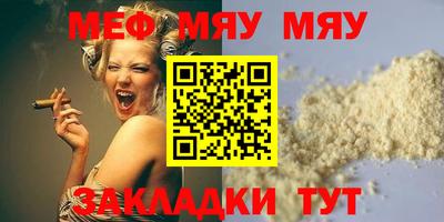 спайс Гусев