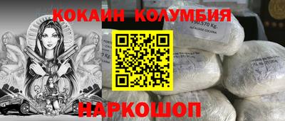 спайс Гусев