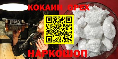 кокс Гусиноозёрск