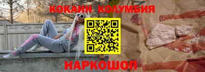 кокс Гусиноозёрск