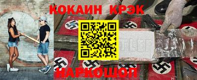 спайс Гусев