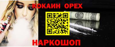 кокс Гусиноозёрск