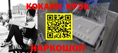 спайс Гусев