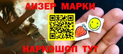 спайс Гусев
