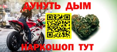 спайс Гусев