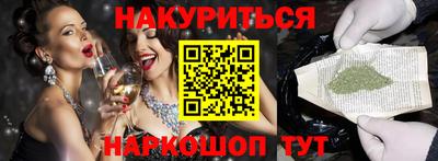 спайс Гусев