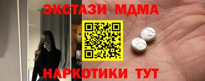 кокс Гусиноозёрск