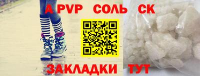спайс Гусев