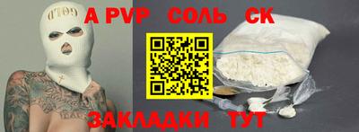 кокс Гусиноозёрск