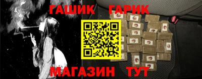 спайс Гусев