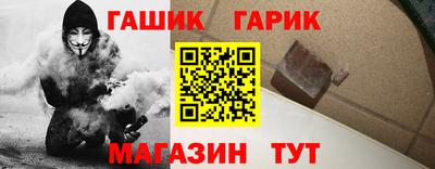спайс Гусев