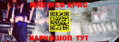 спайс Гусев
