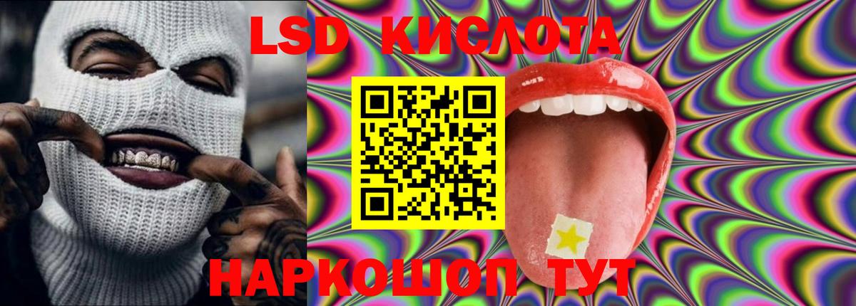 LSD-25 экстази ecstasy  Вход с VPN  Можайск  Лсд 25 экстази кислота 