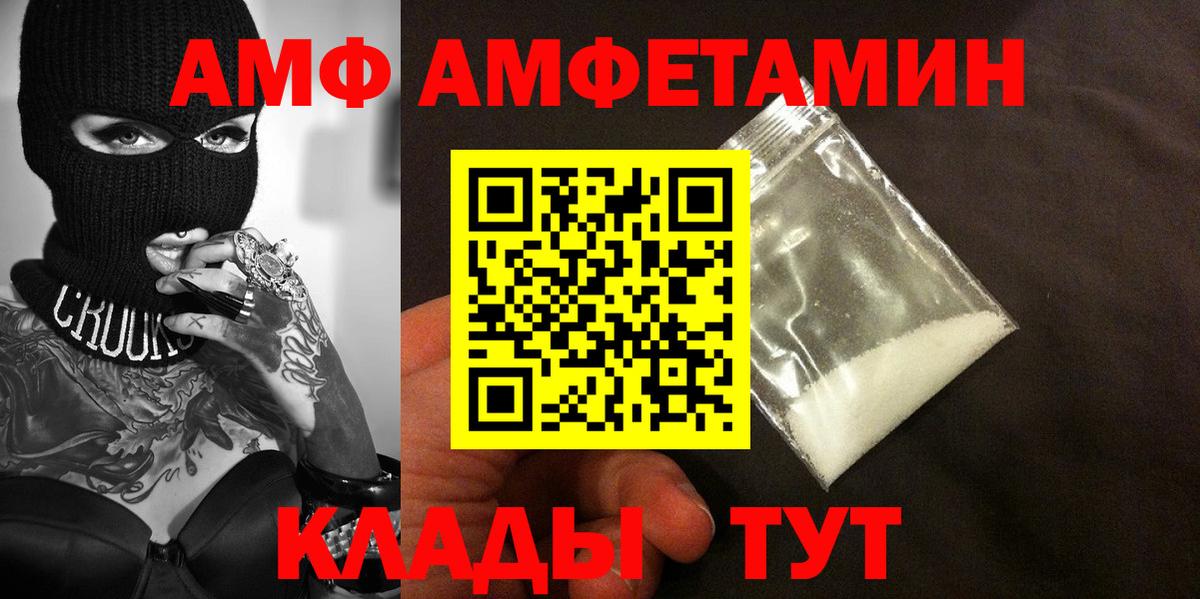 Метамфетамин мет  Вход с VPN  Можайск 