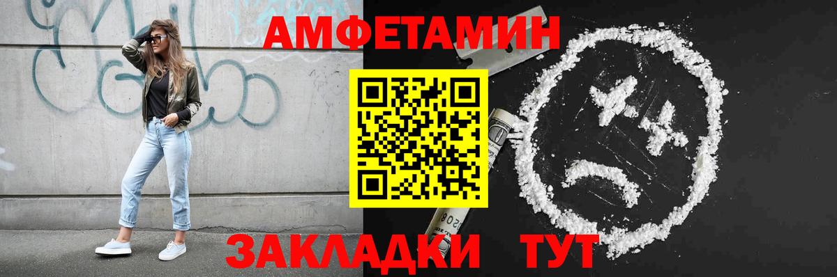 Первитин мет Можайск